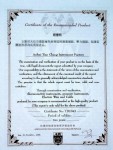 天長市儀表廠生產(chǎn)制造的測溫儀表、壓力儀表、電線電纜被法國科技質(zhì)量監(jiān)督評(píng)價(jià)委員